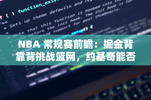 慰问贫困户时系爱马仕皮带？党员干部应注重形象与言行