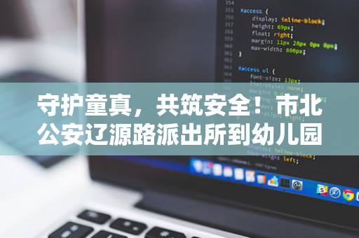 孙俪邓超霸气护崽，与路人当街争吵，夫妻俩配合默契