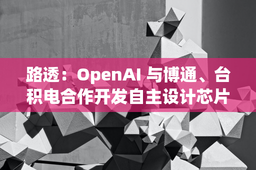 武汉东湖绿道三期工程入选 2024 年公共服务优秀案例