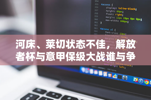 鹏华基金下调科创 100 指数产品费率，助力投资者降低成本