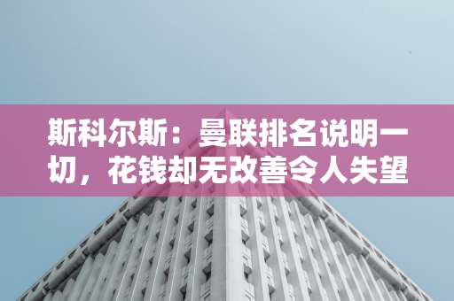 河北保定一学校举办科普讲座，中科院博士李承森教授畅谈极地科学