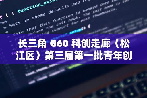 第三季印象珠海短视频及微剧本征集结果出炉，展现珠海魅力