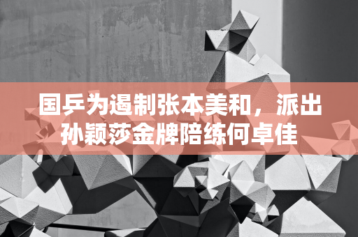 成都交警通报领导肇事逃逸事件：系摩托车撞伤宠物狗事故，肇事司机涉嫌醉驾