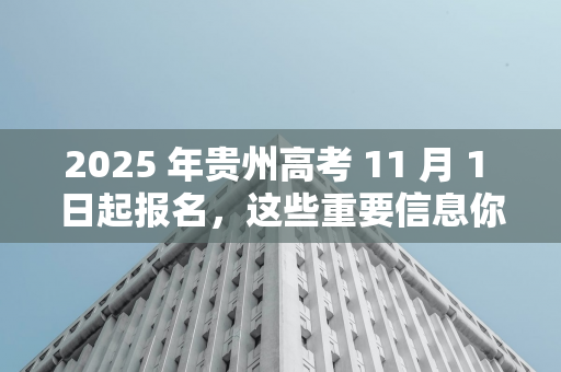 杭州官方解读国土空间总规：体现五方面提升，明确城市发展定位