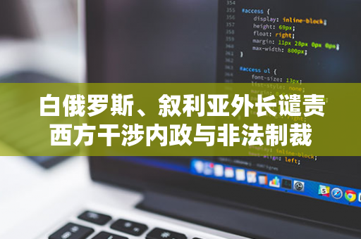 小伙子们用病毒机器把亨氏烤豆变成了冰淇淋——结果令人震惊