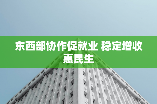 以媒：以色列考虑对伊朗发动新一轮袭击，以方回应称将完全不同