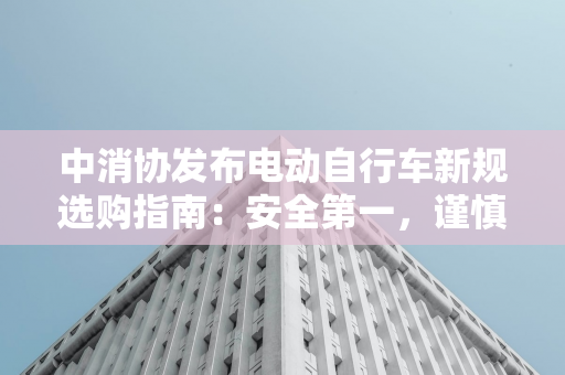 渭南市第一医院心血管内科通过 2024 年国家级心衰中心再认证，心衰康复成特色