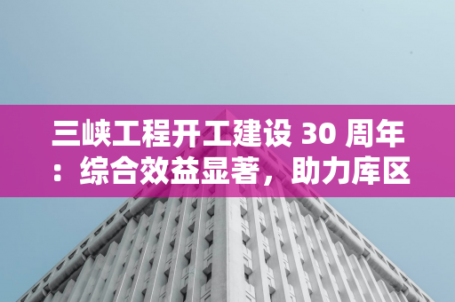 四川遂宁城管殴打业主？官方通报来了：停职处理