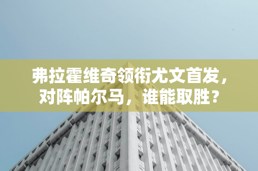 粤北全屋定制超市亮相 领跑广佛莞深极致性价比