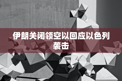 安博通算力公司加入算网融合推委会，助力数字中国建设提质增速