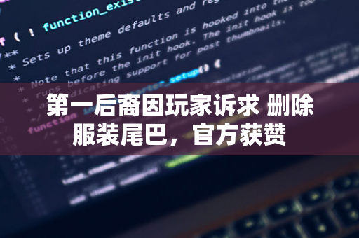 国乒连续丢冠引争议，李隼回应主力休息，马琳责任何在？