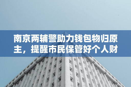 国台办回应美国学者建议：美方应在台湾问题上谨言慎行，不向台独势力发出任何错误信号