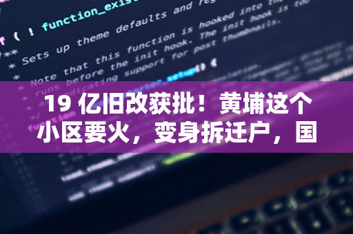 职业教育青年博士论坛聚焦高质量发展，探讨体系改革与实践路径