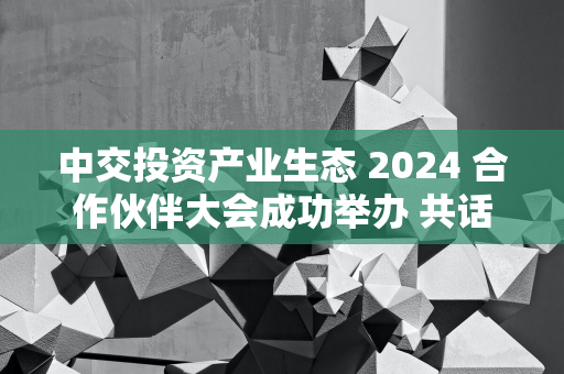 约旦国王任命哈佛毕业的助手担任首相