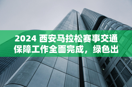 昆医附二院因重复收费被罚没 481 万余元，回应称患者可退费