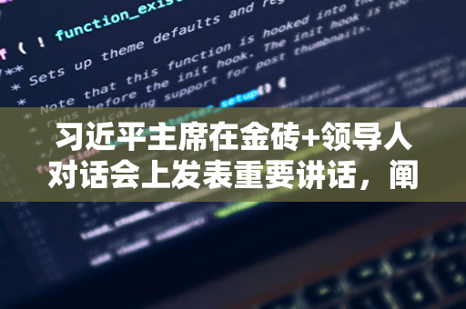 科索沃总统将于2月9日举行议会选举，这是对总理的一次关键考验