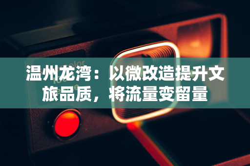 深圳街头臭树气味难闻，专家称其花期还有 10 天，对人体无害