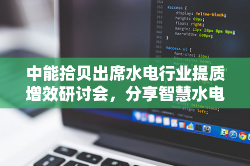 深圳计划每年培训超三千名鸿蒙人才 社会化培训载体最高奖补一百万元