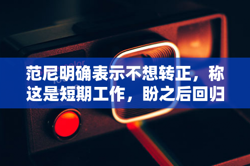 央企股东回报 ETF（560070）10 月 29 日份额减少 140 万份，最新规模 6.31 亿元