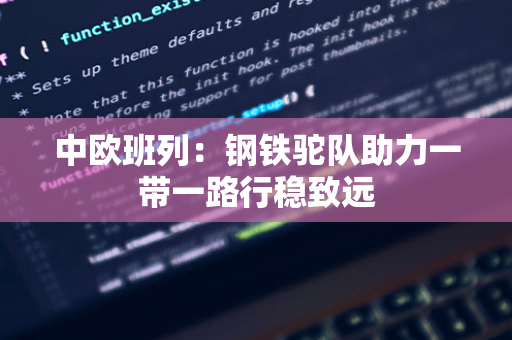 润华服务将于 11 月 29 日派发特别股息每股 0.13 港元