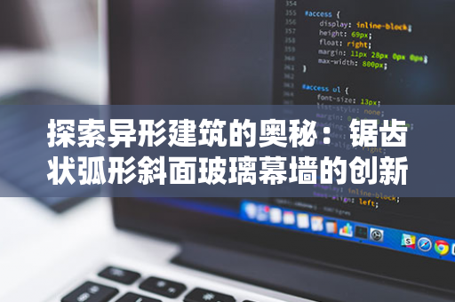 在总统米莱与马克龙的会谈中，阿根廷表示两国领导人已经克服了足球口号的影响