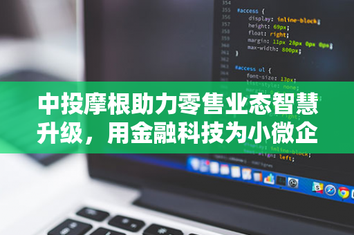 张天爱生日当天宣布成立爱心基金会，为儿童实体肿瘤患者提供救助