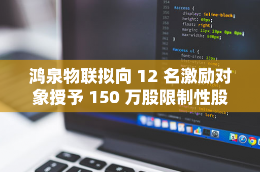 合肥龙旗智能科技申请天线配置方法专利 避免双卡手机盲切现象