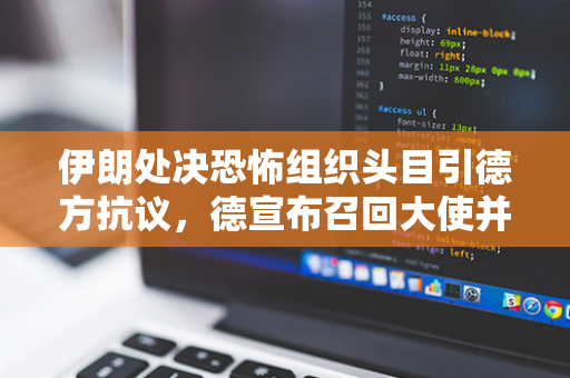 每日互动董事长方毅出席全国数标委成立大会 深度参与数据要素领域国家标准修订