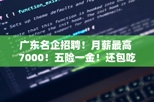 东吴证券：海格通信业务增长势头良好，买入评级