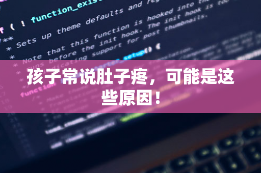 中国建筑第六工程局有限公司新专利可自动提升传输及移动物料