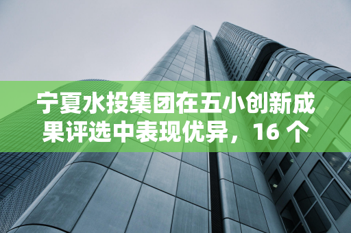 江苏银行前三季度净利增超 10%，投资收益增超 20%