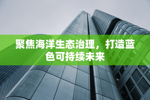 华福证券看好佩蒂股份 24Q3 业绩，海外订单充足内销品牌高增