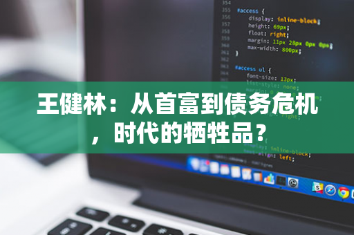 农民对墨西哥主要东西高速公路的封锁进入第二天，影响了数千人