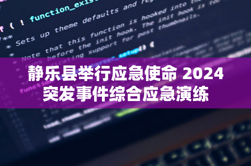 中冶赛迪：打造世界一流科技型企业，助力中国式现代化