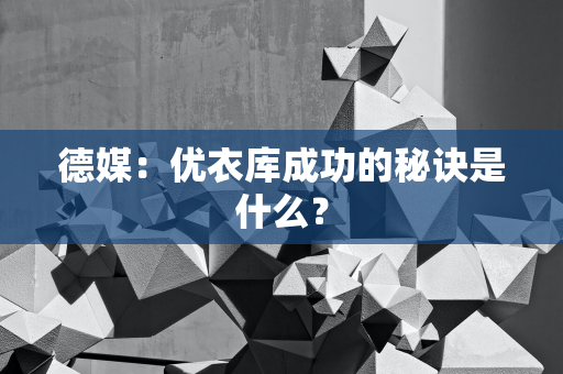 陕西老粮农打造吨粮田无人智慧农场，引领农业新变革！