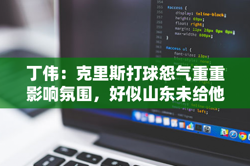 皇马抵制金球奖颁奖典礼，安切洛蒂、姆巴佩未出席