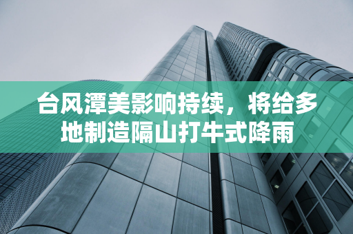 中国立法机关批准提高退休年龄，目前中国是世界主要经济体中退休年龄最低的