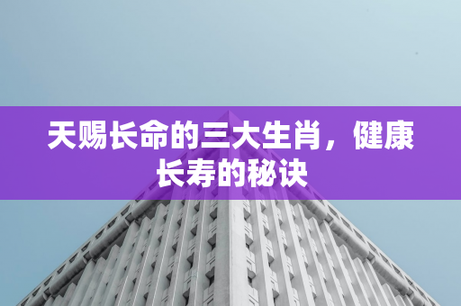 班凯罗半场 37 分追平麦迪纪录，魔术半场 71-59 领先步行者