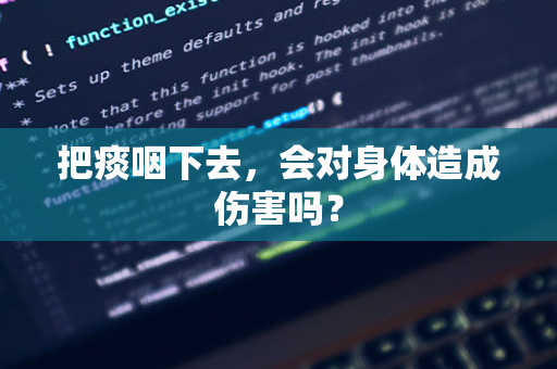 青岛啤酒 Q3 净利润同比下降 9.03％，旺季反常引发关注