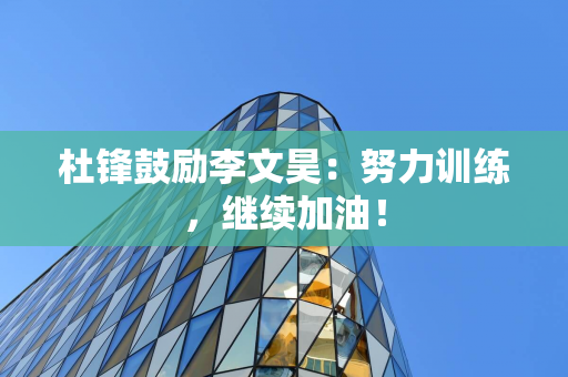 浙商银行 2024 年前三季度业绩发布，归母净利润同比增长 1.19%