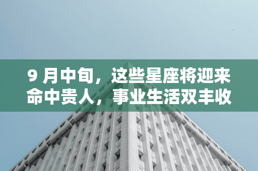 乌克兰父子因恐怖主义罪在白俄罗斯监狱服刑20年