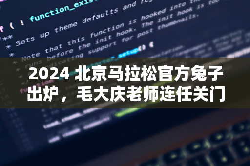 神舟十九号载人飞船发射圆满成功，开启中国载人航天新征程