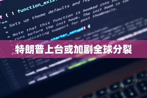 邓超近照曝光，白头发白胡子抢镜，网友：他老了