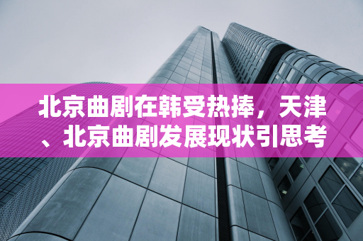 中国斯诺克军团大捷！范争一等 8 将晋级苏格兰公开赛资格赛