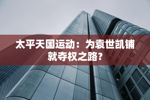 警惕！谷子诈骗盯上未成年人，家长们务必小心！