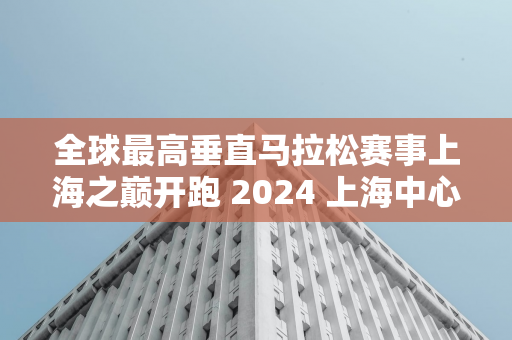 库里两次左脚踝 90 度扭伤，科尔表示不太严重