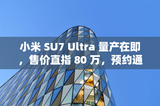 海康威视申请门禁系统专利，提升数据处理效率