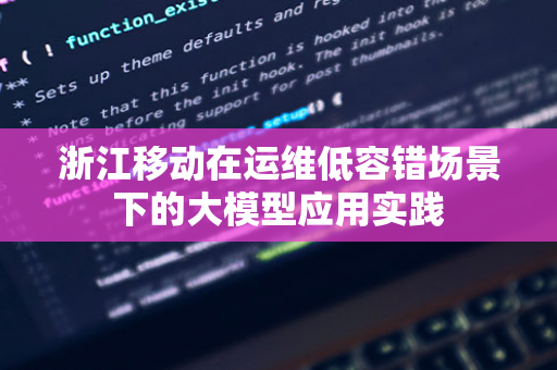 盐津铺子 2024 年三季报解读：收入增速亮眼，大单品战略成效显著