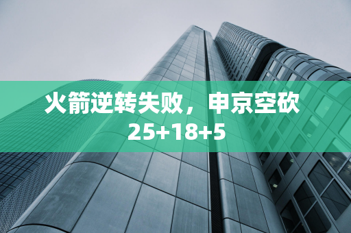 那不勒斯意甲 9 场 8 胜 1 平，力压国米领跑积分榜