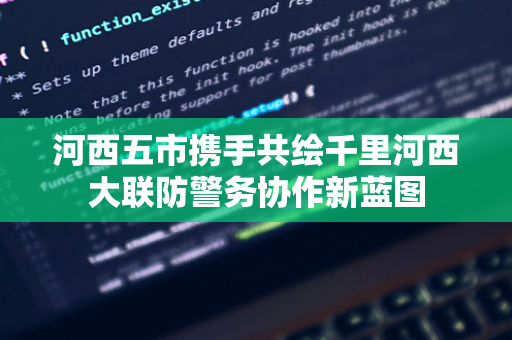 长药控股将于 11 月 14 日召开股东大会，审议接受财务资助议案